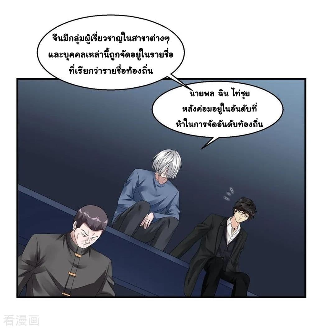 อ่านมังงะ